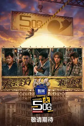 声音的褶皱音乐综艺在线观看