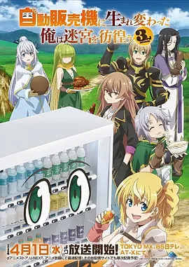 城市猎人新章漫画