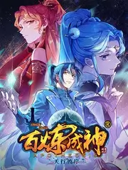 荒野合伙人生存综艺在线观看