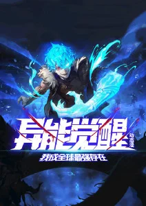 星轨之下科幻动漫在线观看